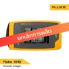 Fluke ii910 Precision Acoustic Imager